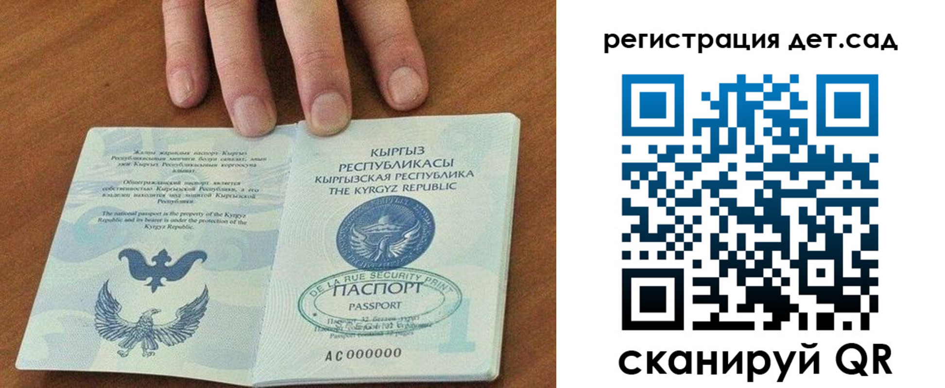 прописка от собственника в Угличе